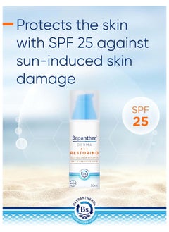 Bepanthen Bepanthen Derma Restoring Daily Face Cream with SPF25 50ml Pump bottle  - Image 5