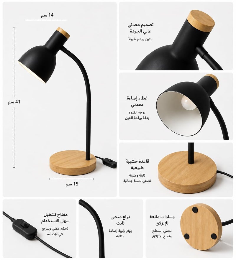 Modern LED Desk Lamp Wood Design Stable Base - Flexible Desk Lamp with Comfortable Lighting for Reading, Studying, Bedrooms (BLACK) - Image 4