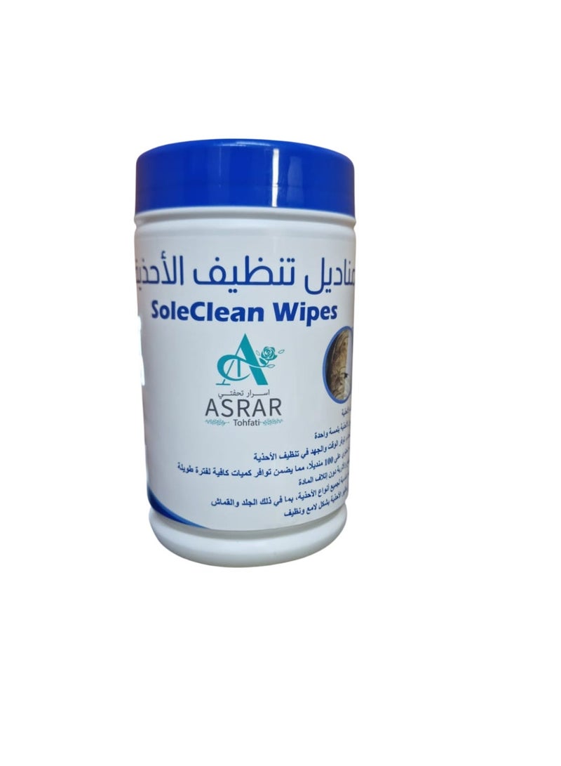 أسرار مناديل تنظيف الأحذية عبوة من 100 منديل مبلل في صندوق أسطواني - Image 2