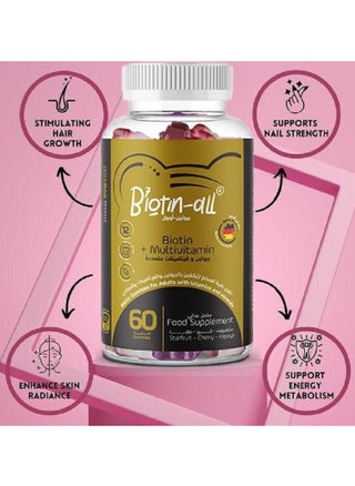 Dietary Supplement, Soft Chewable Vitamins for Improved Hair Health Suitable for Adults Rich in Vitamins Biotin and Minerals - 60 Gummies - pzsku/ZC88C3D662728E56D955AZ/45/_/1731492910/76119fae-5d7d-4797-8e18-0e1aa3280908
