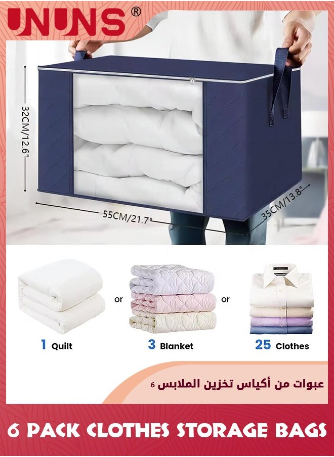 UNUNS 6 Pack Clothes Storage Bags,90L Storage Containers With Reinforced Handle Sturdy Zipper,Closet Storage For Blanket Comforter Pillow Bedding  - Image 2