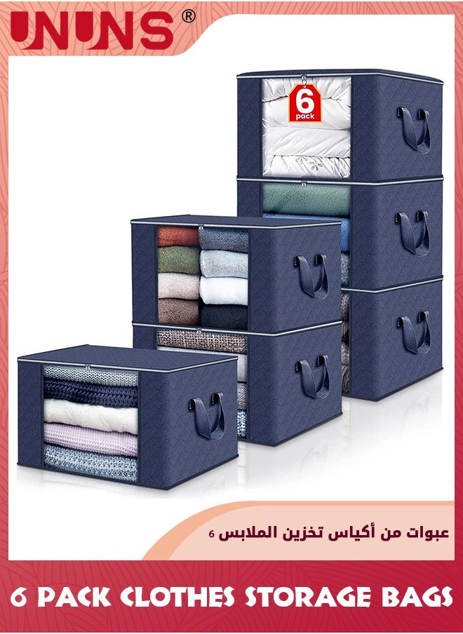 UNUNS 6 Pack Clothes Storage Bags,90L Storage Containers With Reinforced Handle Sturdy Zipper,Closet Storage For Blanket Comforter Pillow Bedding  - Image 1