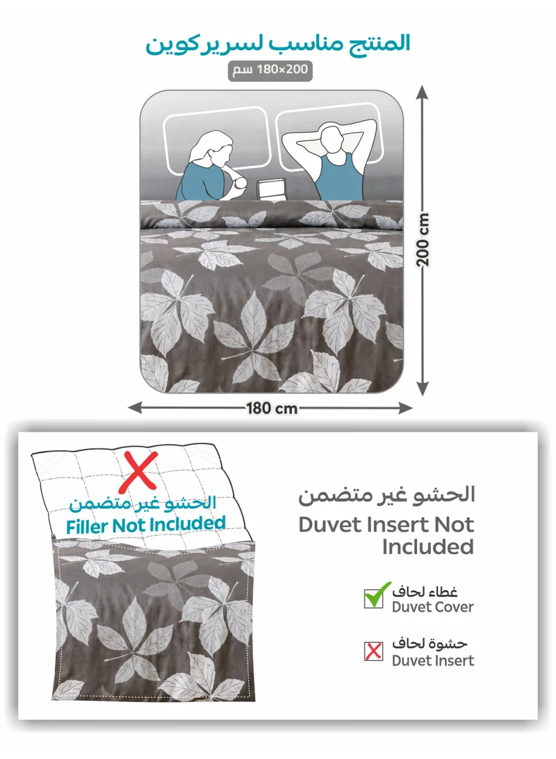 Donetella QUEEN (180x200 cm) Printed Duvet Set, Queen Size Fits 180x200 cm - 4-Pcs Bed Set, Brushed Microfiber Fabric - 1 Duvet Cover, 1 Fitted Sheet, 1 Pillow Shams, 1 Pillowcases (Filler Not Included)  | Best Price UAE