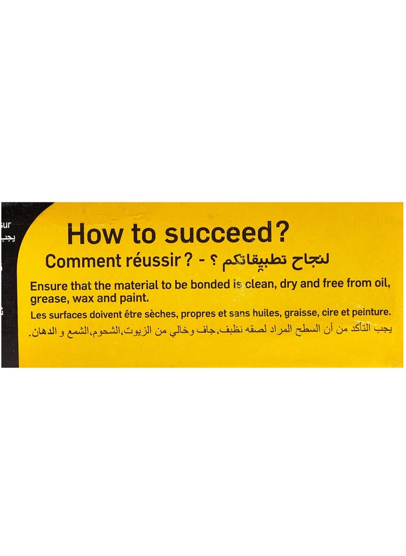 باتكس تيوب كلاسيك 50 جرام - pzsku/ZC88FCAB1F154D8FB08A7Z/45/_/1714730898/74ae6028-b800-4956-ae42-d1536fa1e14f