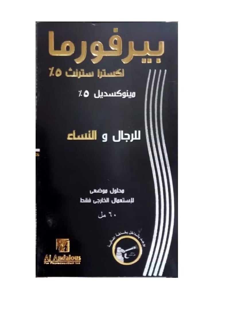 بيرفورما بخاخ إعادة نمو الشعر بمحلول موضعي 5% بقوة إضافية 60 مل - Image 2