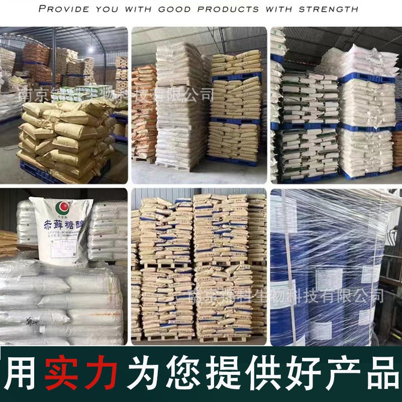 Ercline Hydroxycer Bht Available in Stock Bht Erclutyl Phenol Antioxidant Bht - Image 2