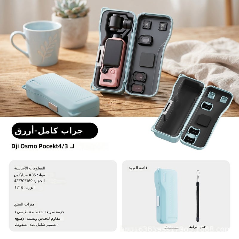DJI Pocket 4/3 Protective Case & Storage Box - Compatible with Pocket 3/Pocket 4