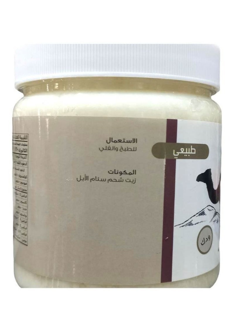 دورق زيت سنام الجمل الطبيعي 500 مل - Image 3