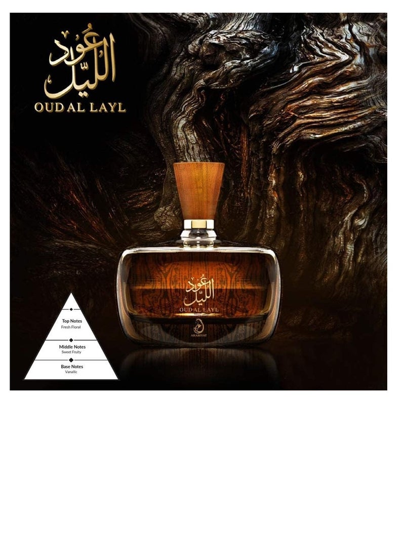 عربيات عطر عود الليل للجنسين من عربيات 100 مل - او دو بارفان  - Image 2