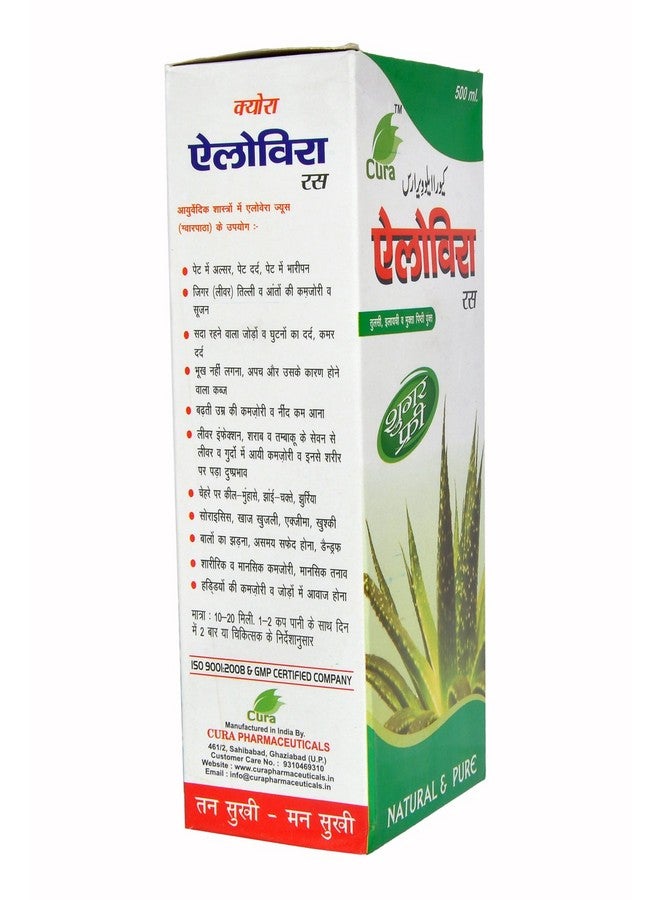 Cura Aloevera Ras - Image 3