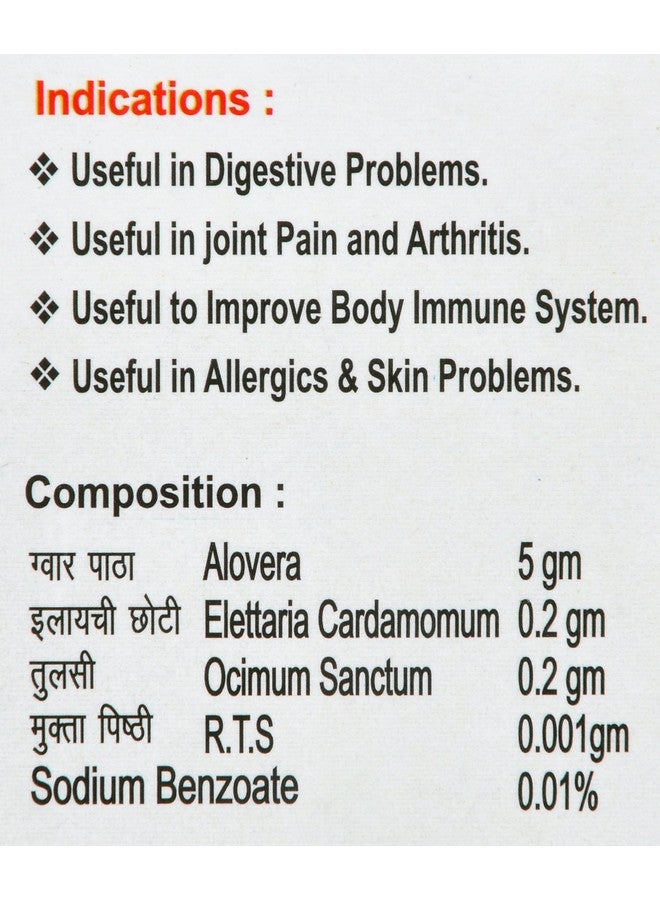 Cura Aloevera Ras - Image 4