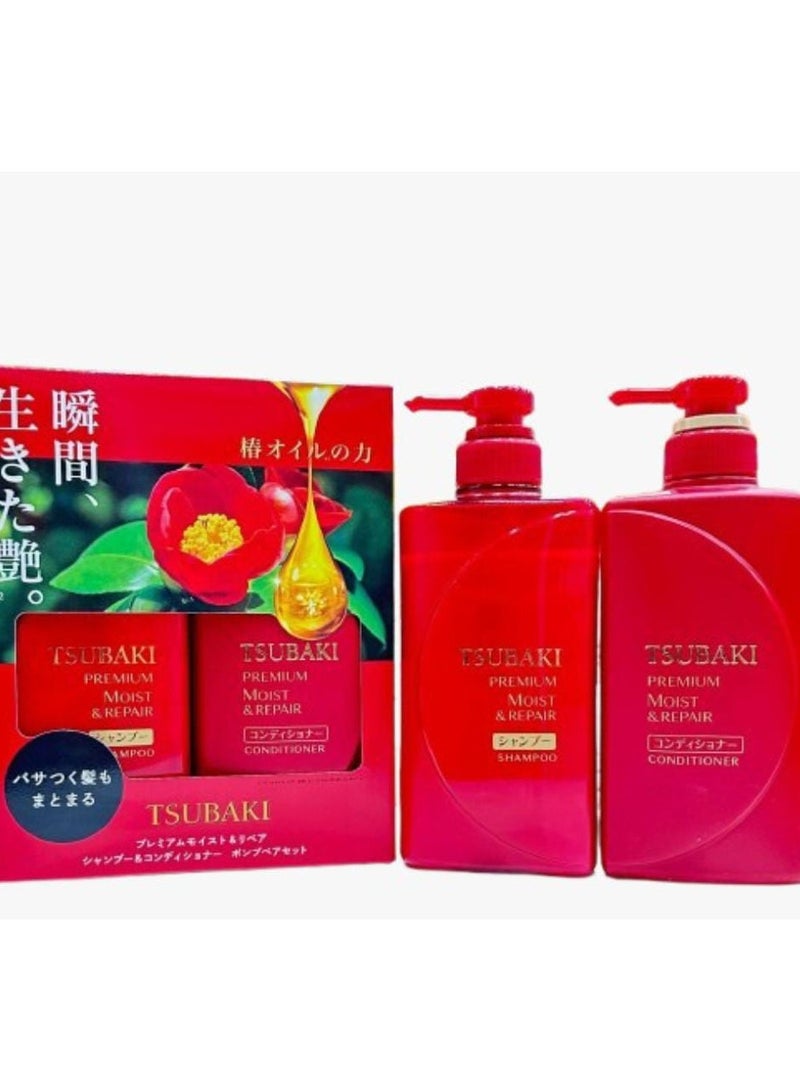 تسوكابي شامبو مرطب فاخر تسوباكي من شيسيدو، 490 مل وبلسم مرطب 490مل