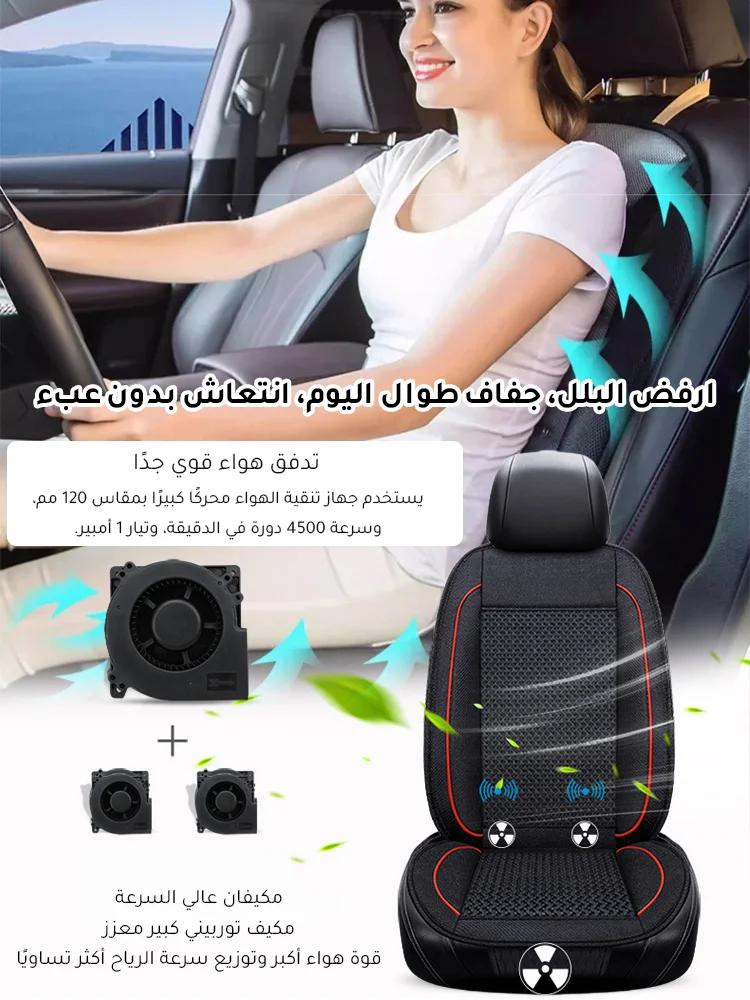 وسادة تبريد مسامية لمقعد السيارة ومسند ظهر الشاحنة - Image 3