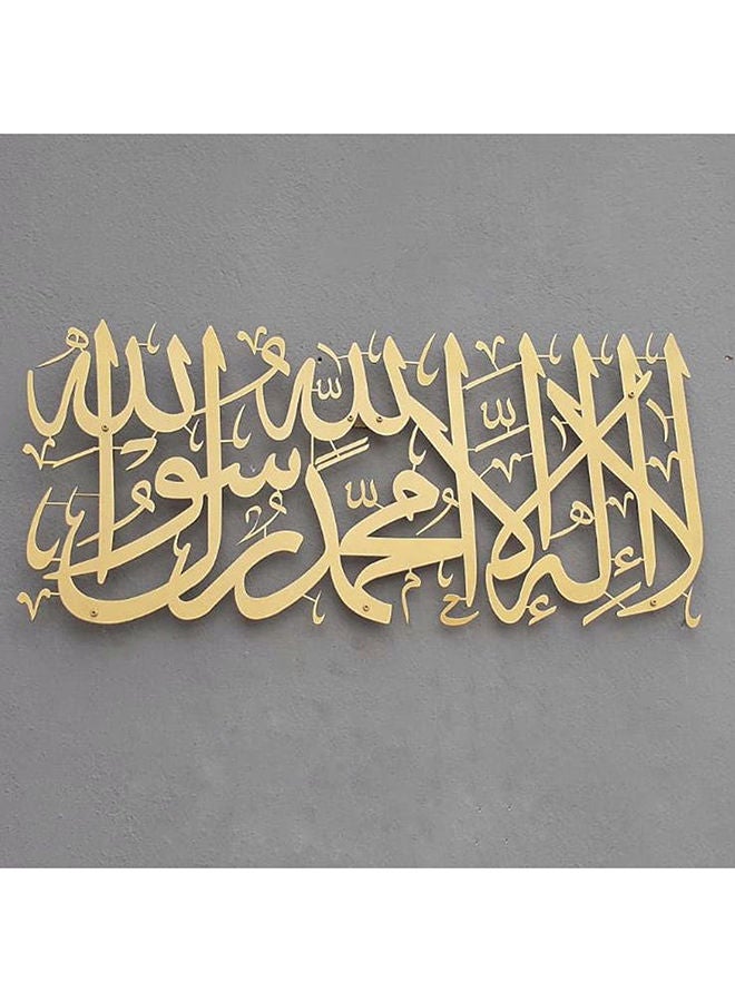 First Kalima Tawheed Islamic Wall Decor - Image 5