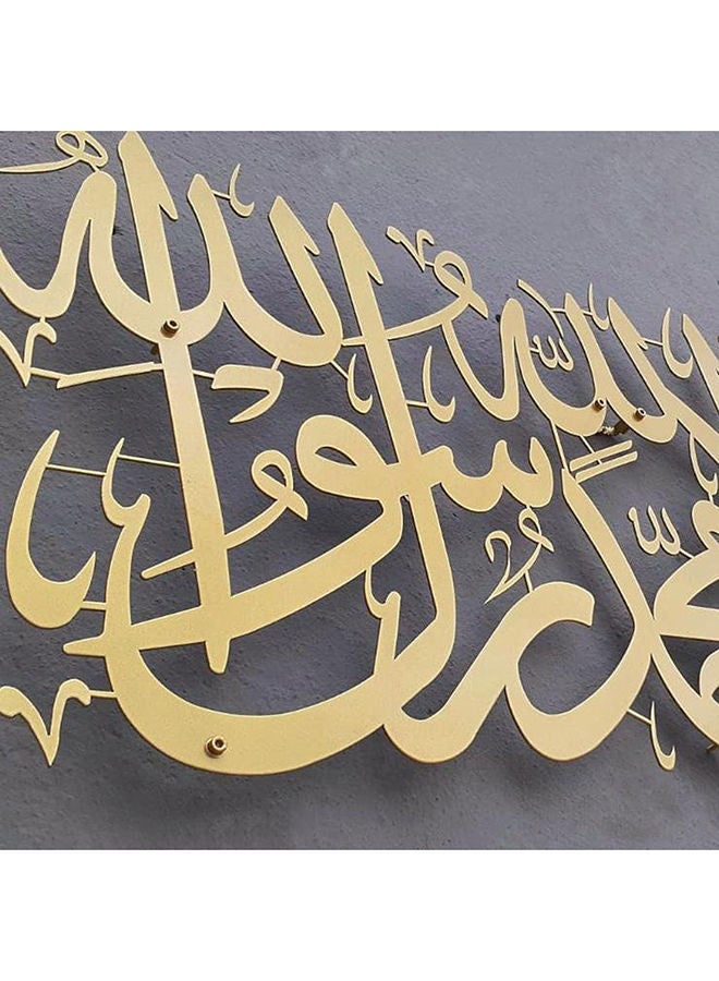 First Kalima Tawheed Islamic Wall Decor - Image 4
