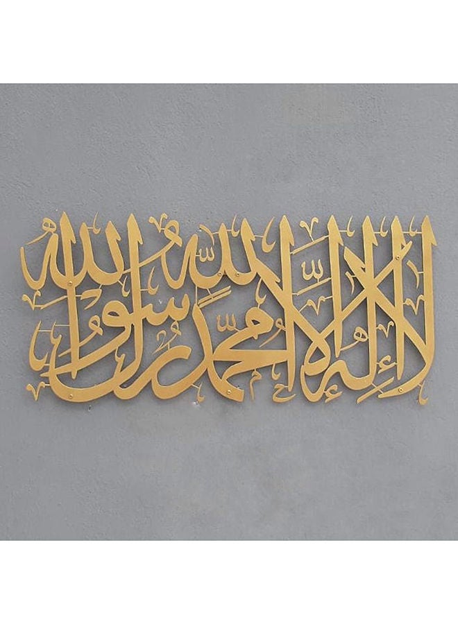 First Kalima Tawheed Islamic Wall Decor - Image 3