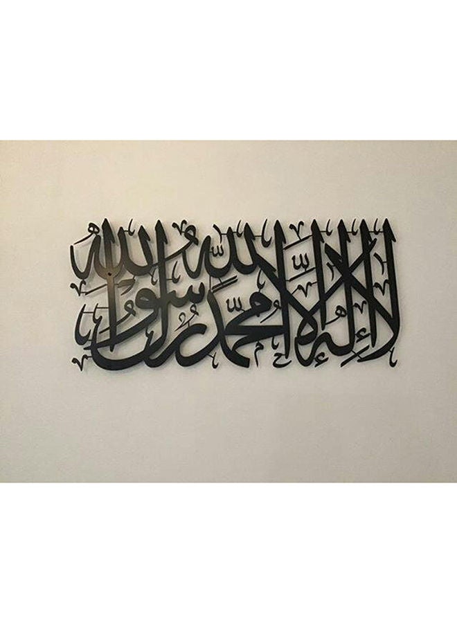First Kalima Tawheed Islamic Wall Decor - Image 2