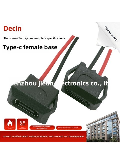 TYPE-C/2pin Female Base Welding Wire Mobile Phone Charging Port Female Head TPC Waterproof Typec Base Tail Plug Power Socket-Color:Black Type-c2pin Flat Face Cassette