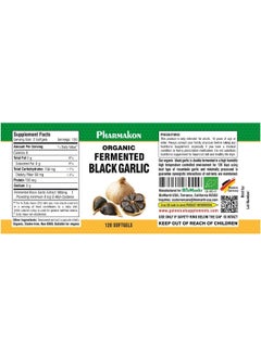 PHARMAKON Organic Aged Black Garlic, Bioavailable Soft Capsules, Wholesome, Reduced Odor (120 Count) - pzsku/ZC897AB3CD889D91D4716Z/45/_/1740377613/0dfaf51e-547e-45f1-a339-666f927dba2b