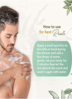 Khan AL Saboun Wild Mint Energizing Shower Gel - Natural & Organic Skincare for Deep Cleansing, Hydration, and Refreshment  - Image 5