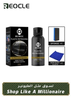 REOCLE Multi-Purpose Car Interior & exteriors Cleaner Hybrid Solutions Streak Free Misting Shines and Protects Your Vehicle for Dashboards and Consoles, Leather, Rubber, Screens and Glass, UV Protection 50ml  - Image 1