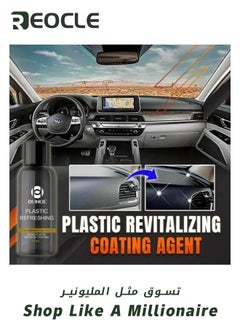 REOCLE Multi-Purpose Car Interior & exteriors Cleaner Hybrid Solutions Streak Free Misting Shines and Protects Your Vehicle for Dashboards and Consoles, Leather, Rubber, Screens and Glass, UV Protection 50ml  - Image 2