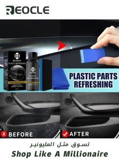 REOCLE Multi-Purpose Car Interior & exteriors Cleaner Hybrid Solutions Streak Free Misting Shines and Protects Your Vehicle for Dashboards and Consoles, Leather, Rubber, Screens and Glass, UV Protection 50ml  - Image 3