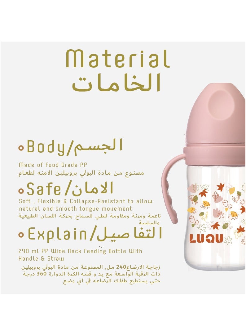 LuQu PP Feeding Bottle with Handle , 240ML ,Nipple size- L, 6+ months. - Image 4