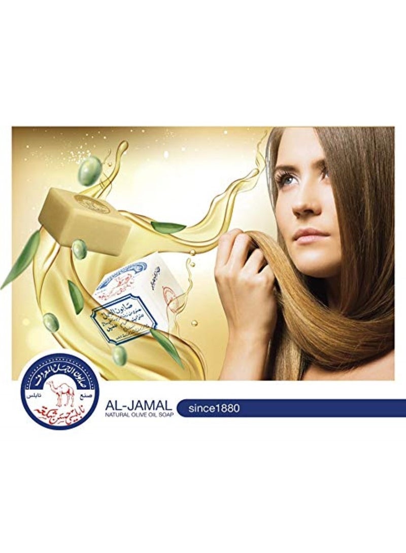 Al Jamal Nabulsi Olive Oil Soap Bar 130G - Image 2