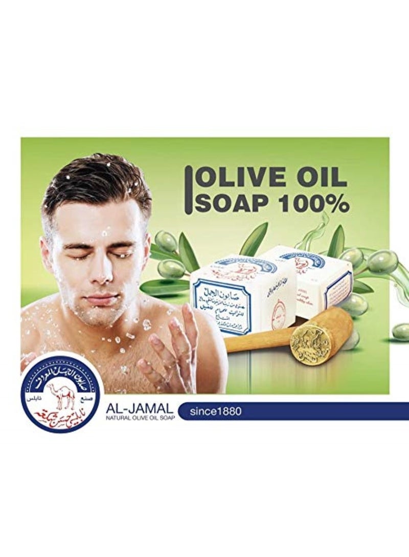 Al Jamal Nabulsi Olive Oil Soap Bar 130G - Image 4