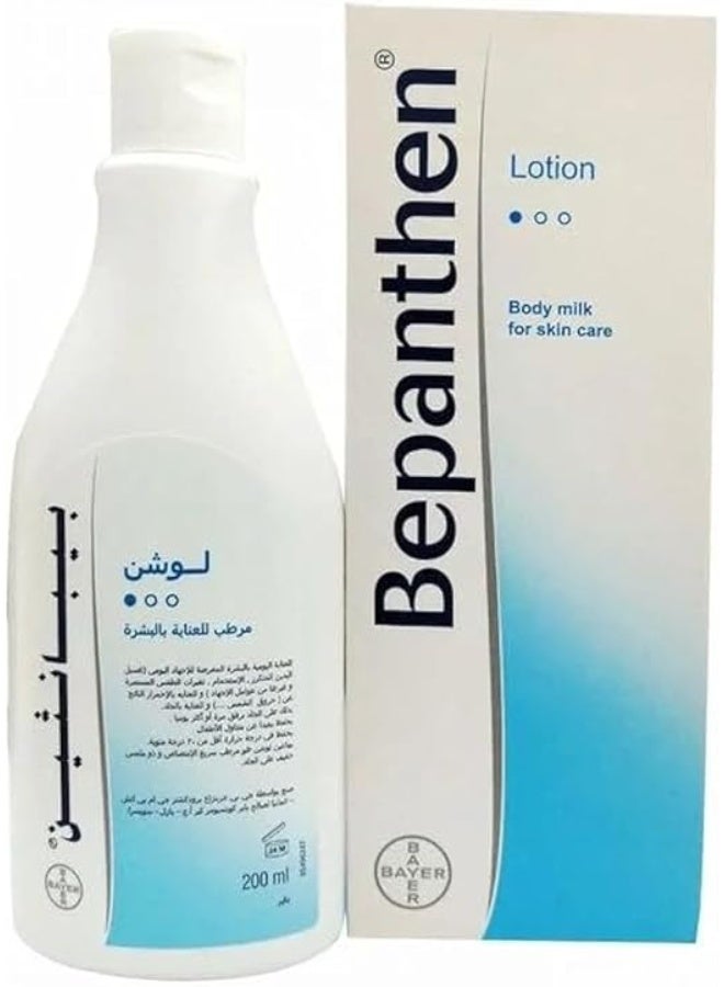 Bepanthen Lotion 2.5% Body Milk, 200ml