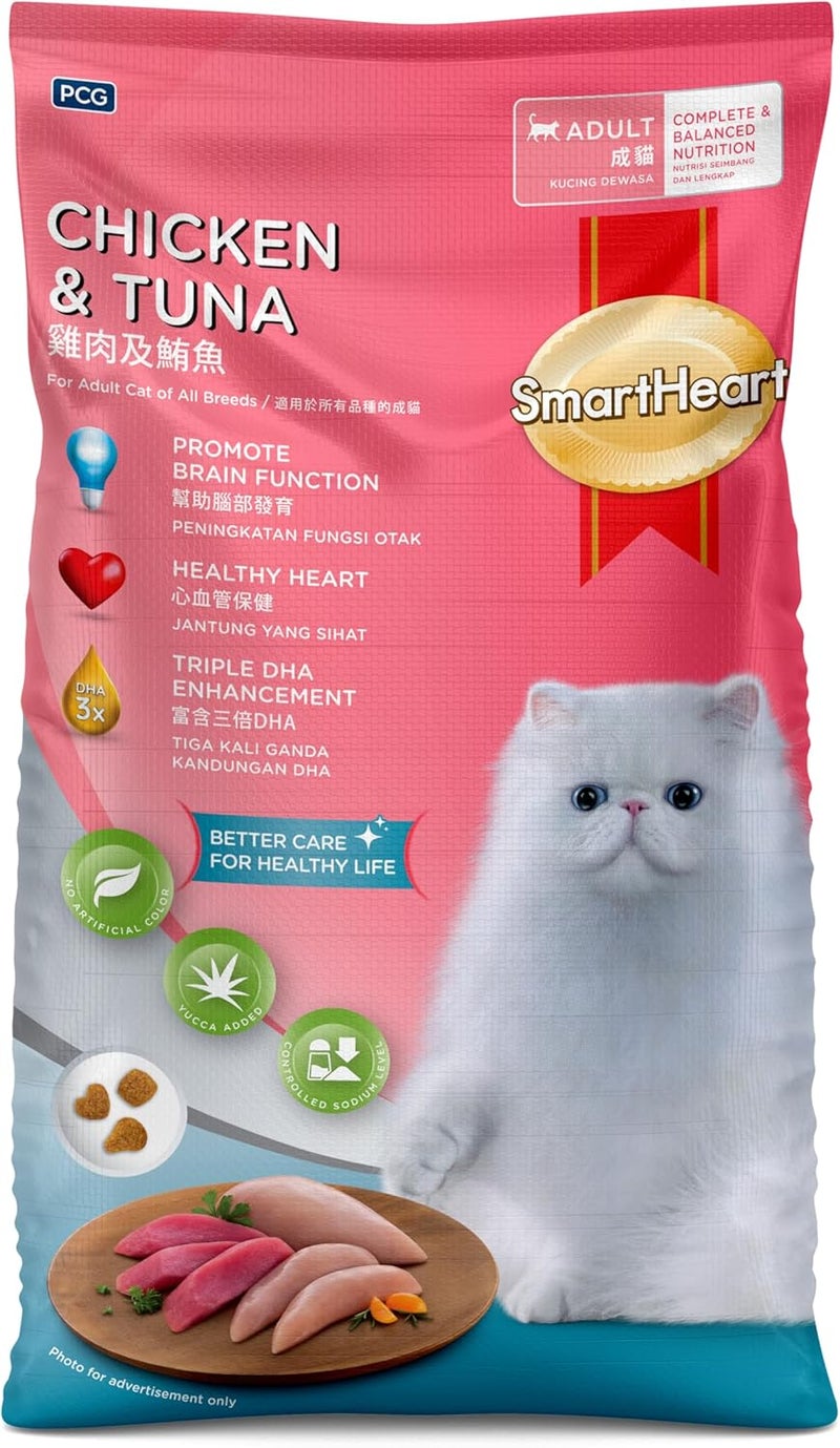 SmartHeart طعام جاف للقطط البالغة من سمارت هارت - دجاج وتونة - Image 1