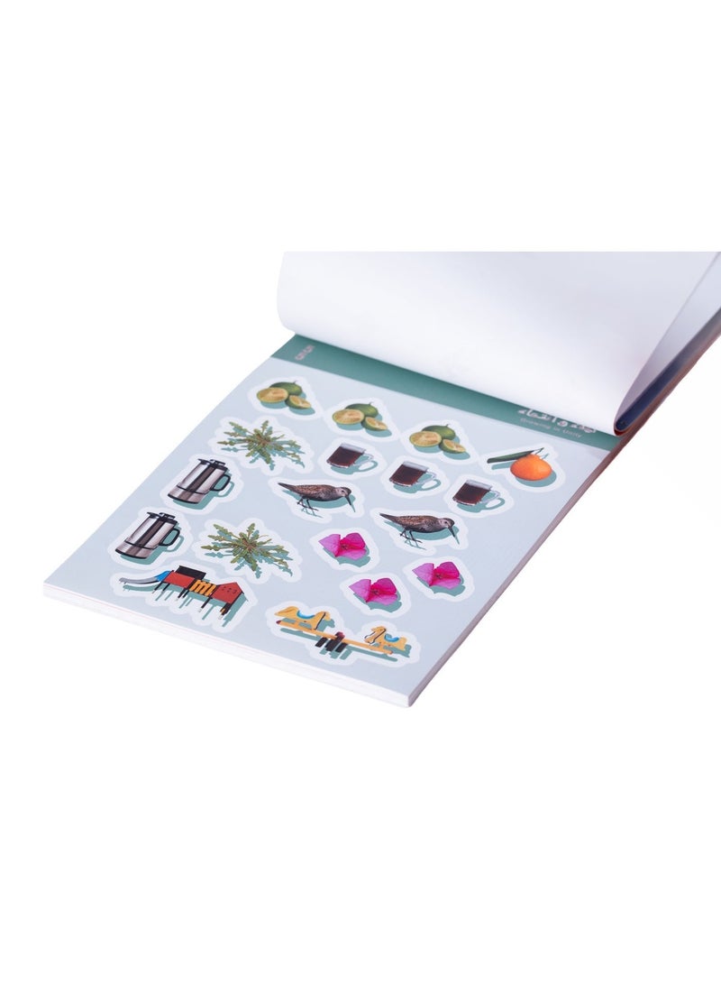 UAE Year Of Family Activity Sticker Book - Image 3
