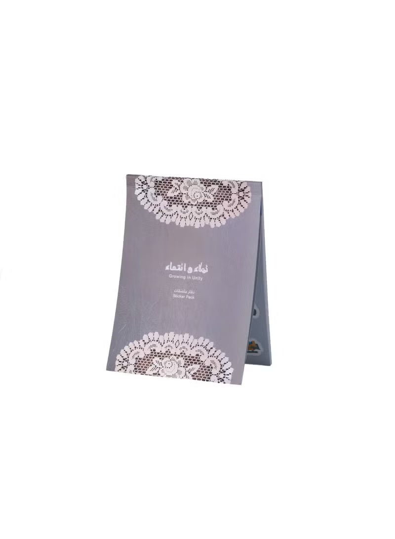 UAE Year Of Family Activity Sticker Book - Image 2
