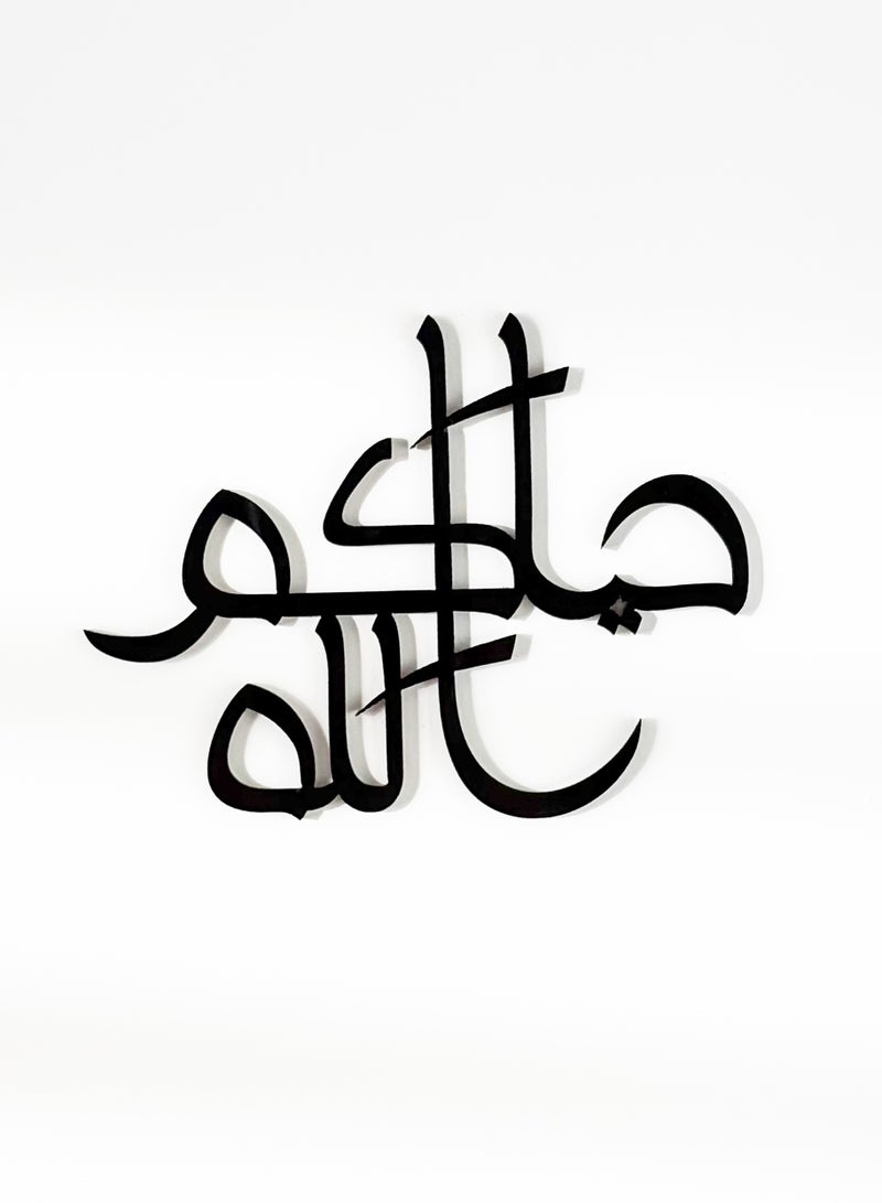 LOWHA Set of 4 Acrylic Plate Decorations Shaped in Arabic Welcome Words - Image 2