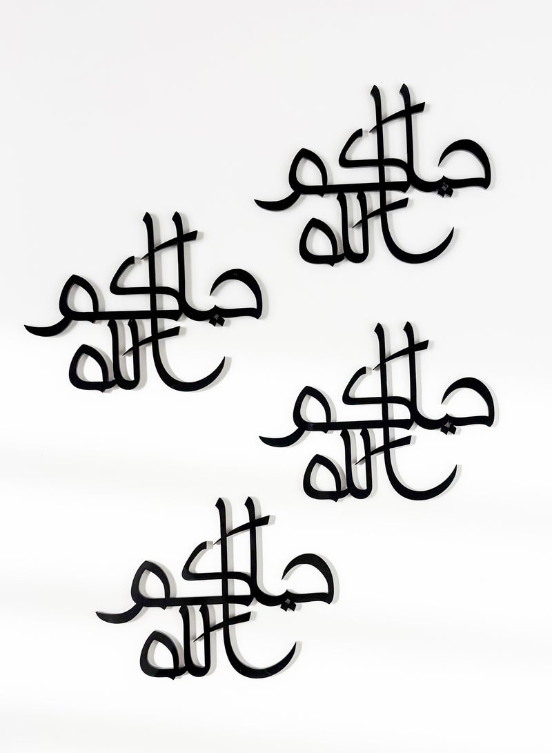 LOWHA Set of 4 Acrylic Plate Decorations Shaped in Arabic Welcome Words - Image 5