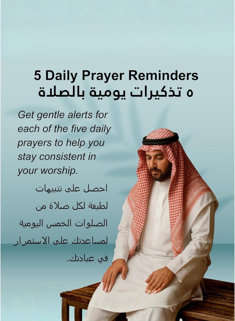 Bei Qi Tasbih Zikr Smart Ring Adjustable Digital Tasbeeh Counter with App Support, Replaceable Sizes 18/20/22mm, Bluetooth Smart Dhikr Ring, Waterproof OLED Display Muslim Prayer Counter, Electronic Rosary, Lightweight Islamic Smart Wearable – Ramadan & Eid Gift for Men & Women, Black - Image 3