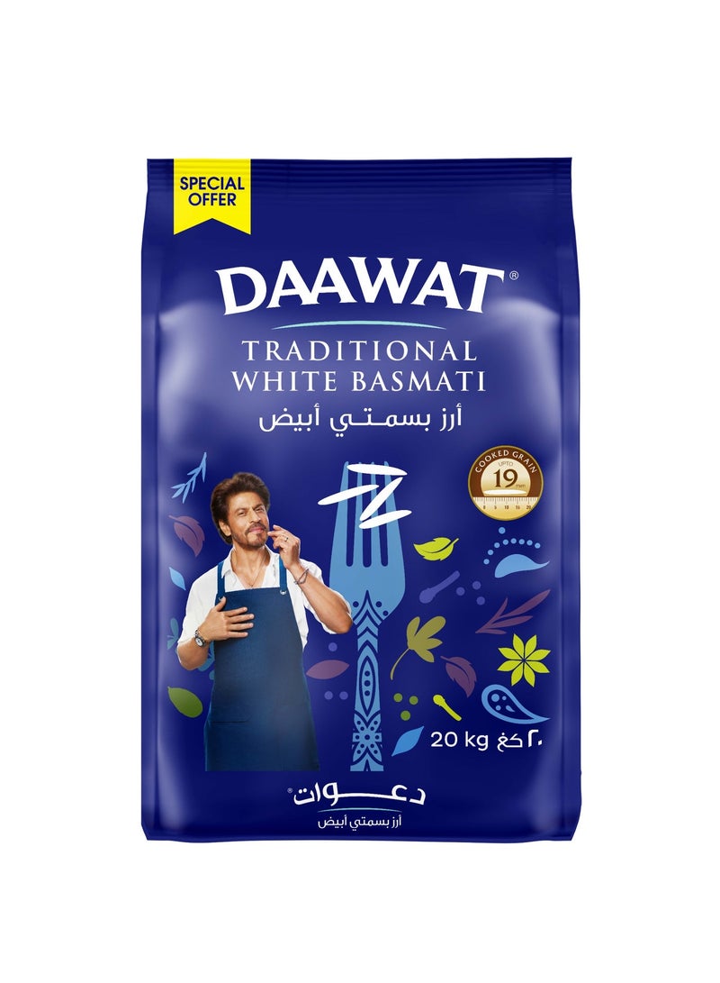 داوات دعوات أرز بسمتي تقليدي 20 كجم - Image 1