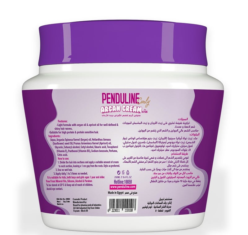 Penduline Kids Hair Cream | Apricot Oil | Wavy Hair | 150 Ml - Image 2