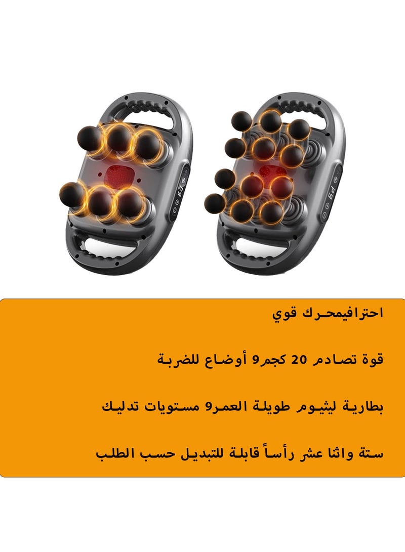 6/12-Head Massage Gun, 9 Speeds Percussion Deep Tissues ,Muscle Massager Gun, Fascia High Frequency Back Waist Massage Machine  Body Shoulder Professional，For Back Neck Pain Relief. - Image 4