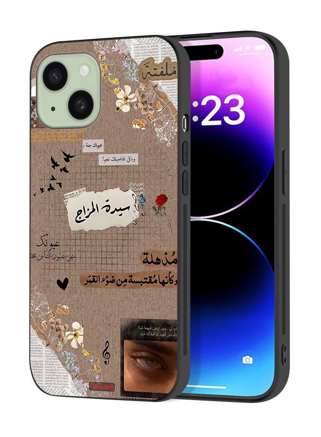 Tolwak Apple iPhone 15 Plus Protective Case Cover Arabic Quotes Dream A Little - Image 1