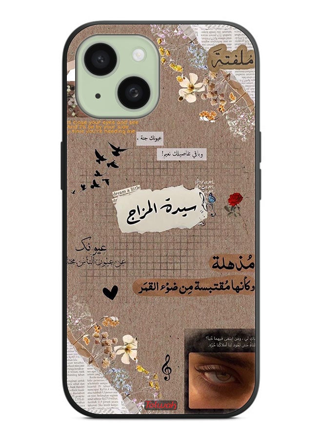 Tolwak Apple iPhone 15 Plus Protective Case Cover Arabic Quotes Dream A Little - Image 2