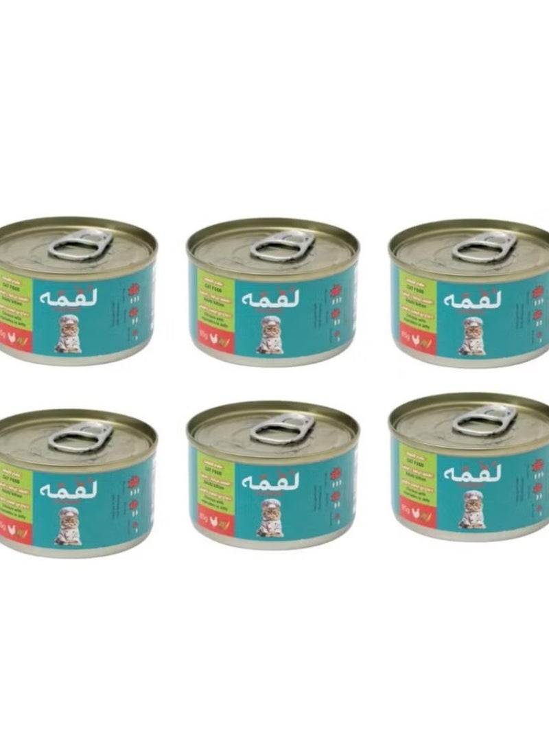 LOQMA Wet food for adult cats and small cats flavored chicken and vegetables with jelly 85g, pack of 6 pieces - Image 1