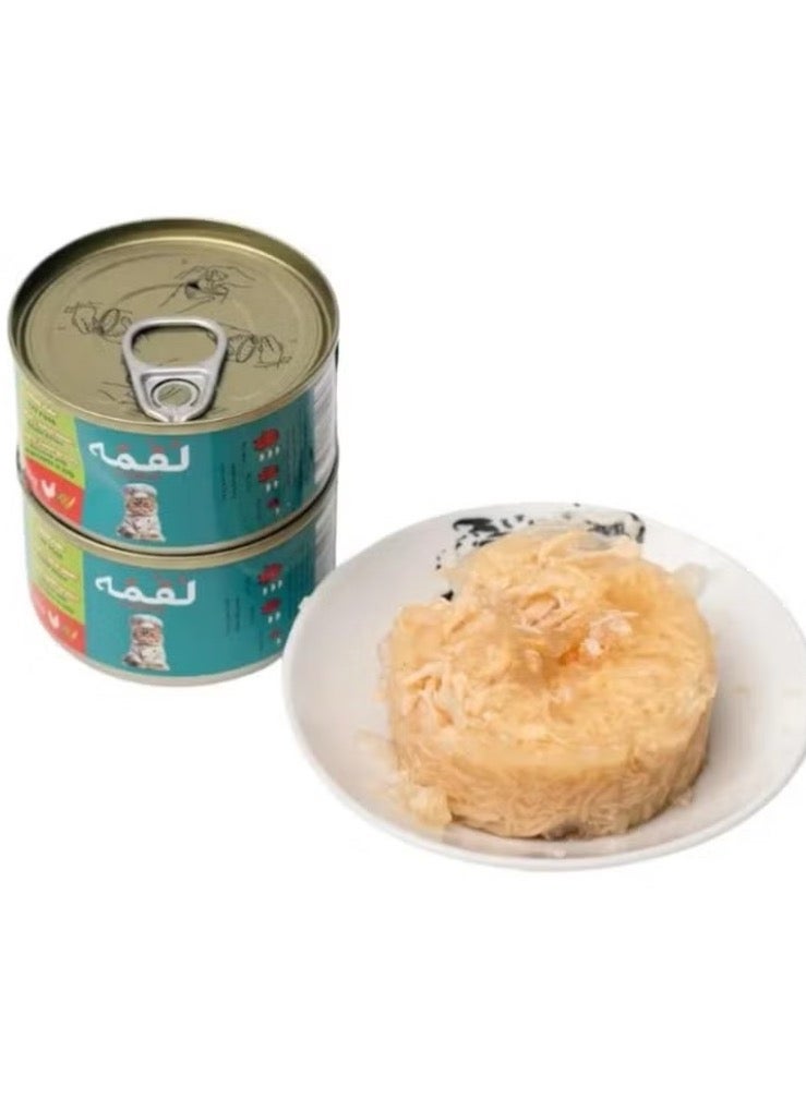 LOQMA Wet food for adult cats and small cats flavored chicken and vegetables with jelly 85g, pack of 6 pieces - Image 2