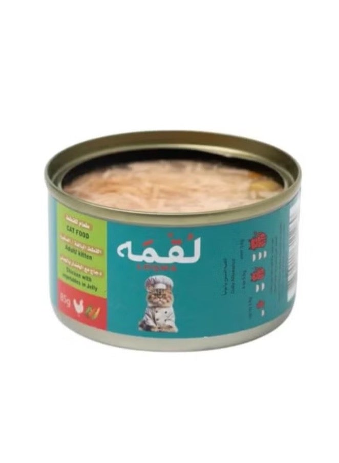 LOQMA Wet food for adult cats and small cats flavored chicken and vegetables with jelly 85g, pack of 6 pieces - Image 3