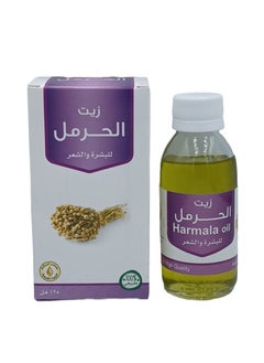 Al Barakah Harmal Oil for Skin and Hair 125ml 