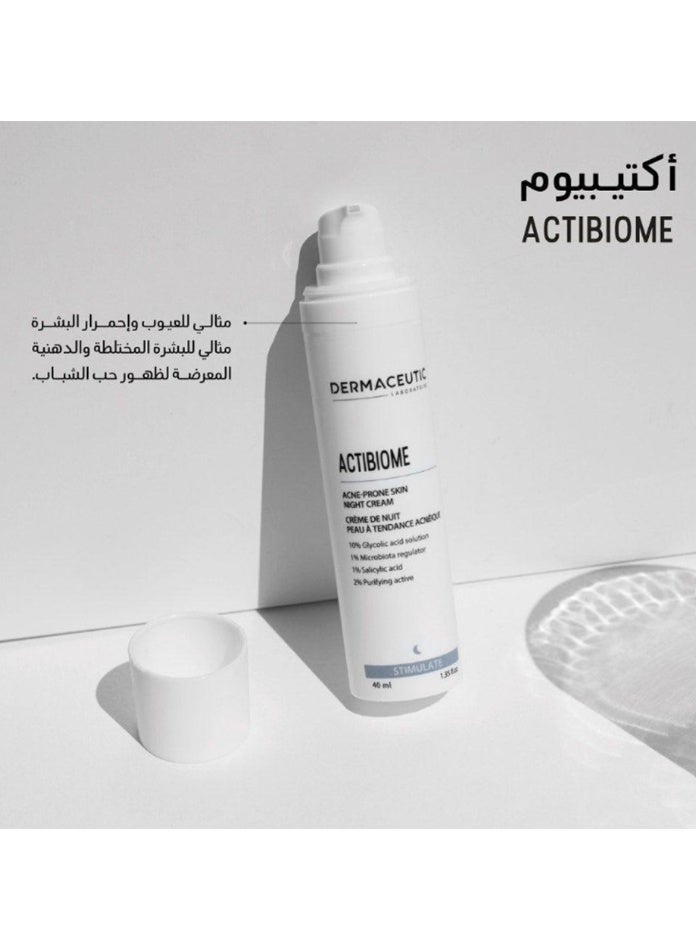 ديرماسوتيك ديرماسيوتيك اكتي بيوم 40 مل - Image 4