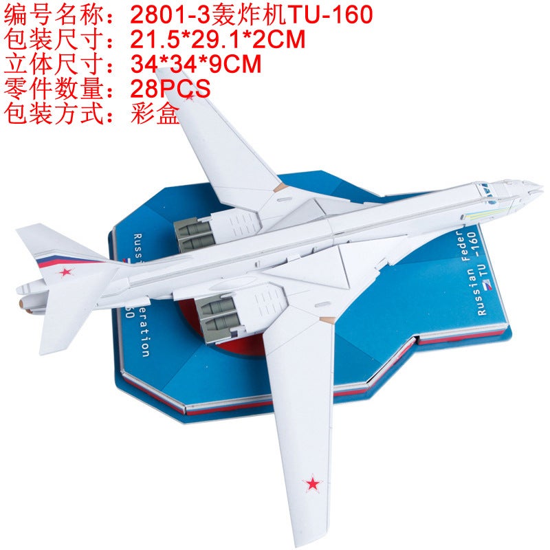 Increase The Number Of 3D Jigsaw Puzzle Space Shuttle Manned Spaceship Puzzle Hands-On Brain Interest Science And Education Early Education Toys - Image 5