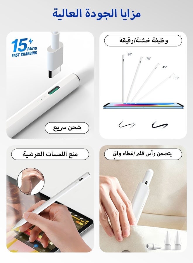 تشورود قلم لمس ذكي للآيباد - ميزات: شحن فائق السرعة لمدة 15 دقيقة، ووظيفة مقاومة الانزلاق، عمر بطارية طويل، متوافق مع قلم أبل (النماذج 2018-2026)، يدعم آيباد برو من أبل بحجم 11/12.9 بوصة، وآيباد من الجيل 10/9/8/7/6، وآيباد إير من الجيل 5/4/3، وآيباد ميني من الجيل 6/5. يتضمن 2 قلم احتياطي / حافظة واقية بيضاء واحدة (بيضاء) - Image 2