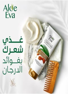 Aloe Eva Strengthening Hair Conditioner With Aloe Vera -Moroccan Argan oil  - Image 3